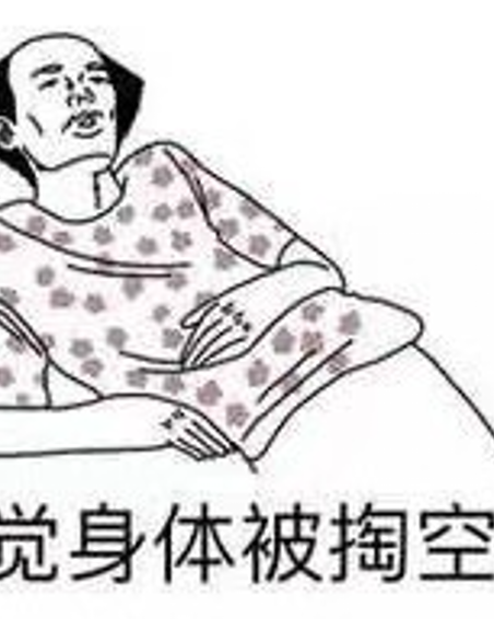销魂又之